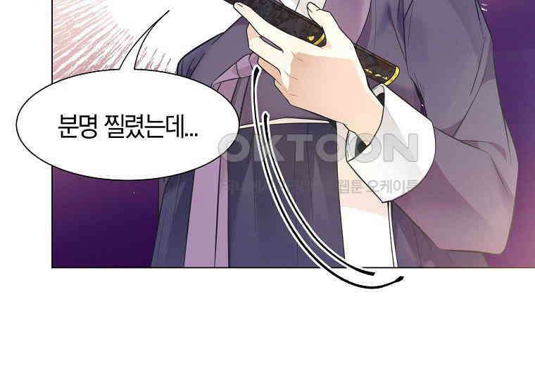 돗가비의 연 14화 37