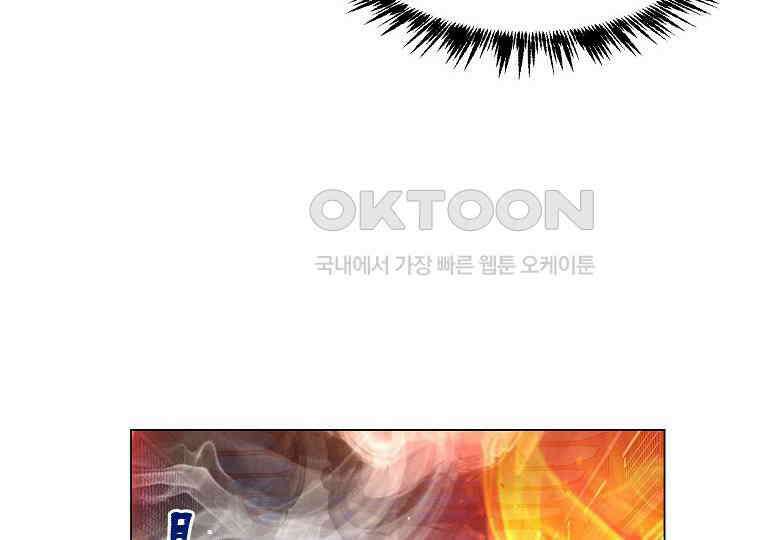 돗가비의 연 24화 6