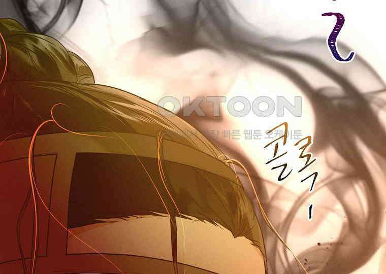 돗가비의 연 24화 8