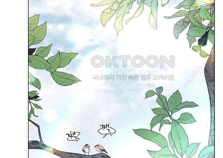 돗가비의 연 24화 18