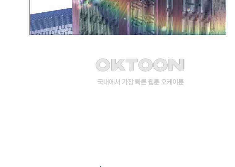 돗가비의 연 24화 20