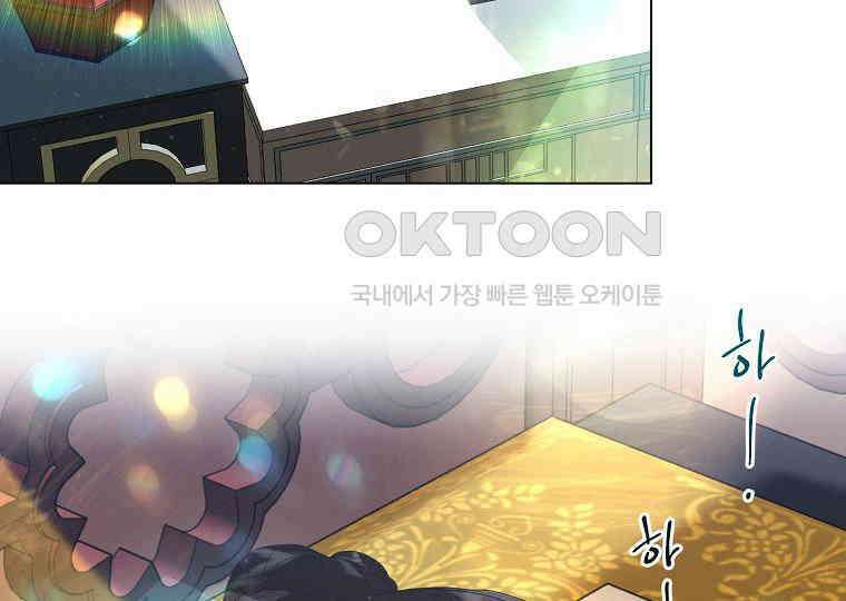 돗가비의 연 24화 23