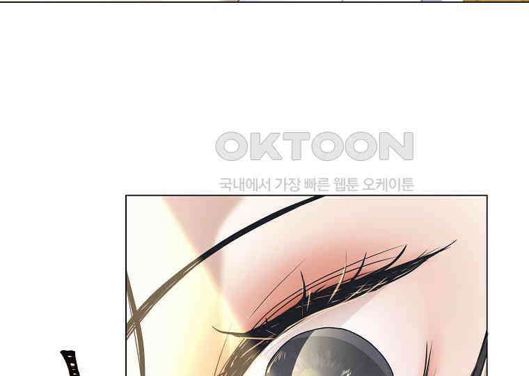 돗가비의 연 24화 26