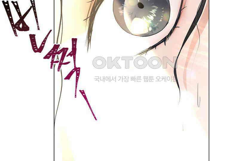 돗가비의 연 24화 27