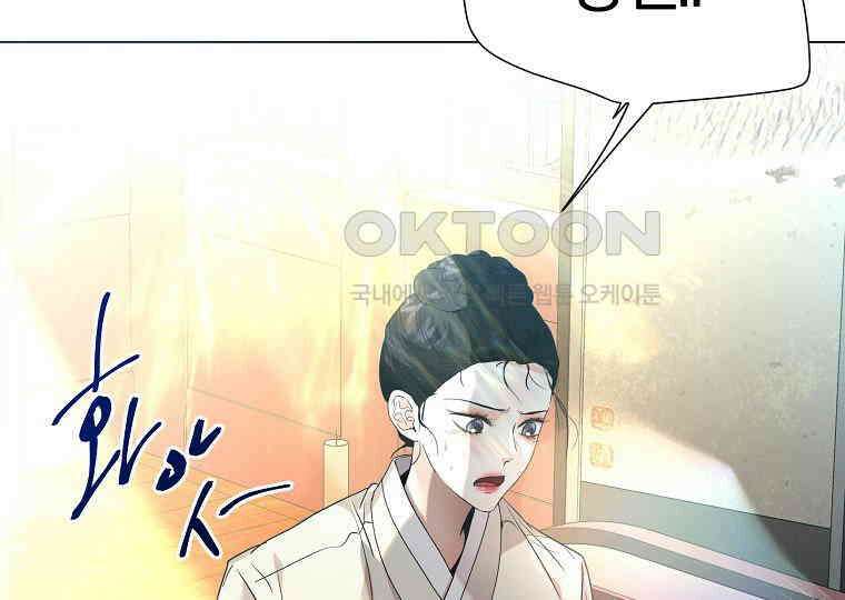 돗가비의 연 24화 29