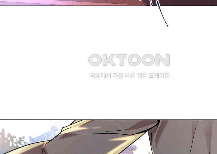 돗가비의 연 24화 34