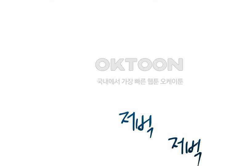 돗가비의 연 24화 36