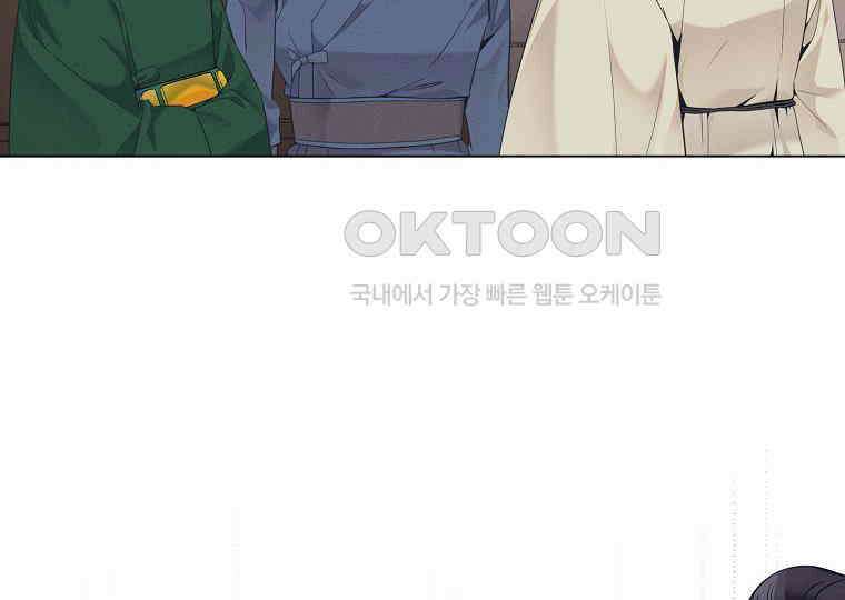 돗가비의 연 24화 38