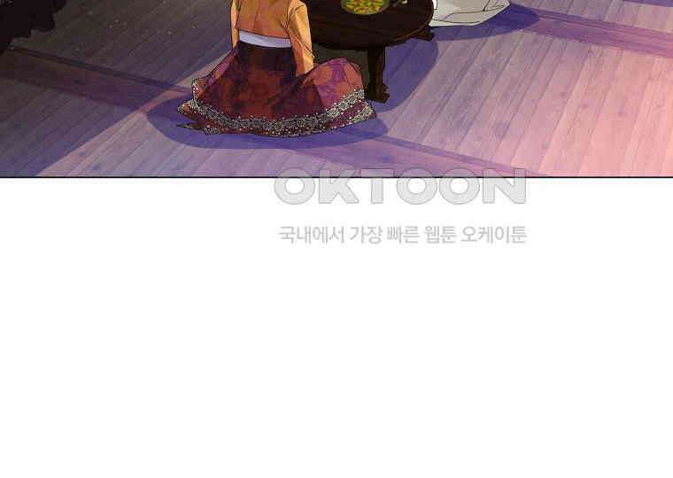 돗가비의 연 35화 4