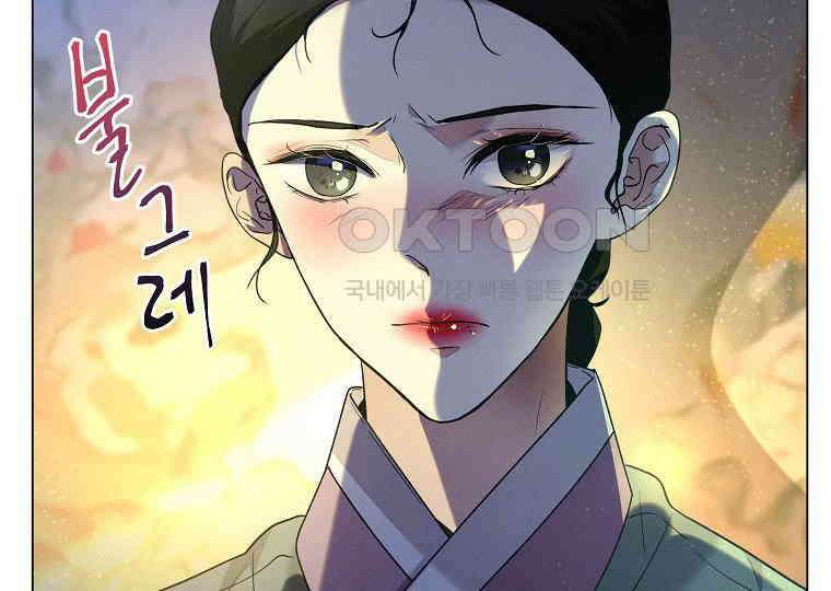 돗가비의 연 35화 10