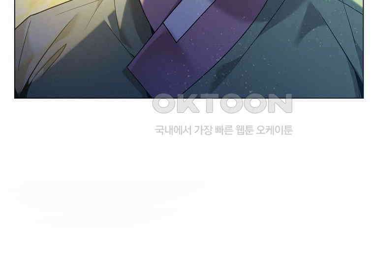 돗가비의 연 35화 11