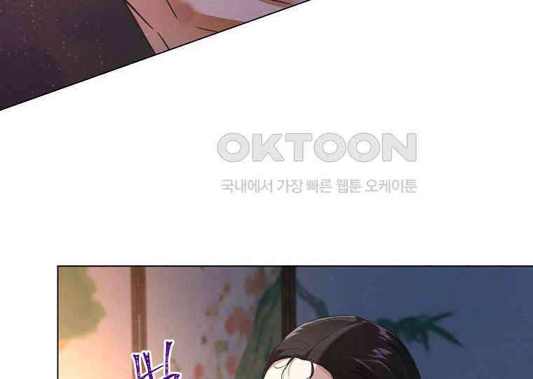 돗가비의 연 35화 14