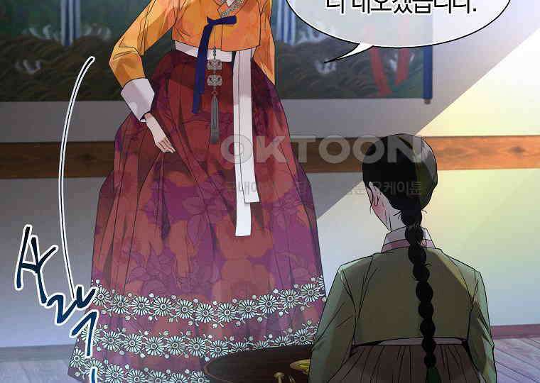 돗가비의 연 35화 17