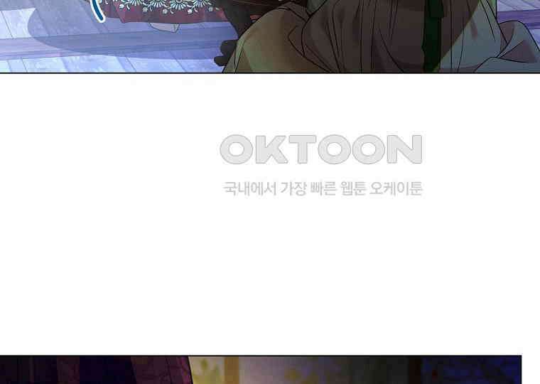 돗가비의 연 35화 18