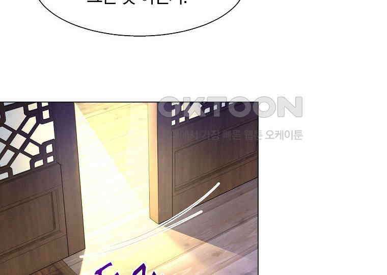 돗가비의 연 35화 22