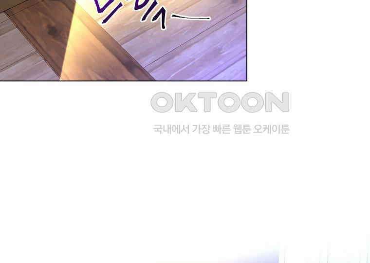 돗가비의 연 35화 23