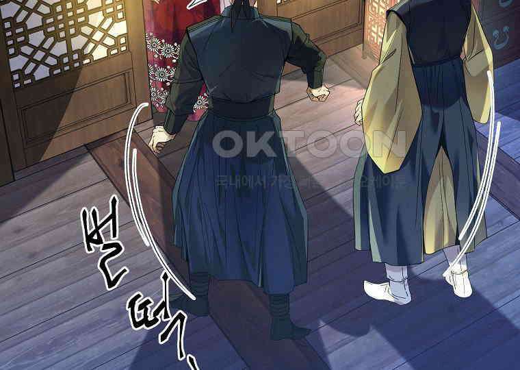 돗가비의 연 35화 25