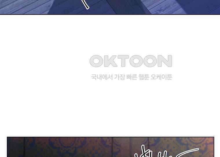 돗가비의 연 35화 26