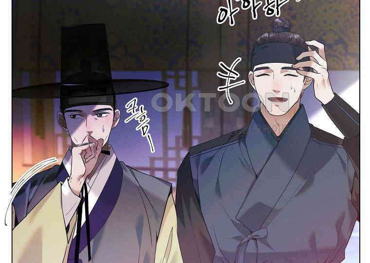 돗가비의 연 35화 27