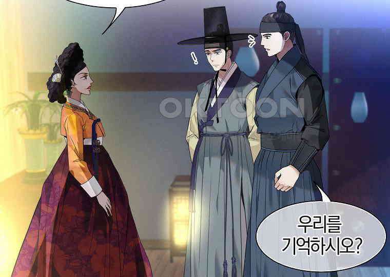 돗가비의 연 35화 29