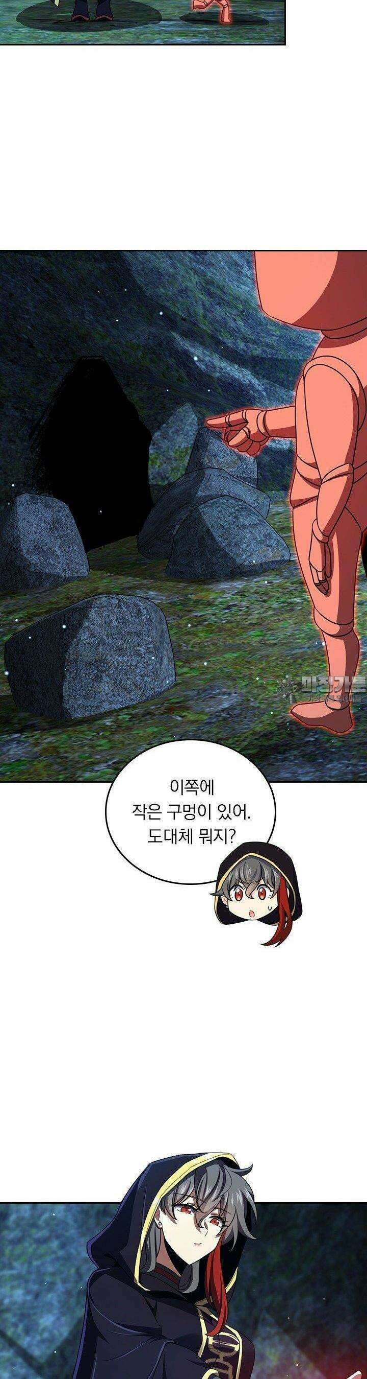 악역 플레이어는 강해지고 싶다 724화 5