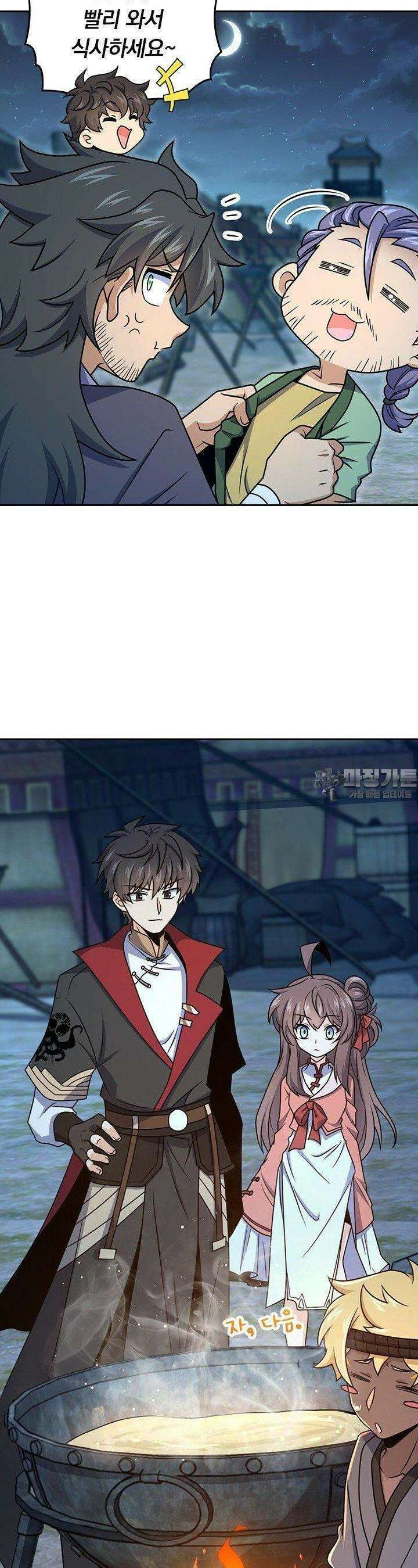 악역 플레이어는 강해지고 싶다 724화 16