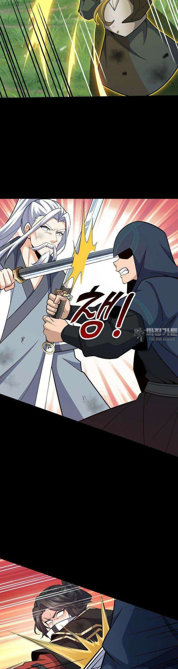 악역 플레이어는 강해지고 싶다 736화 13