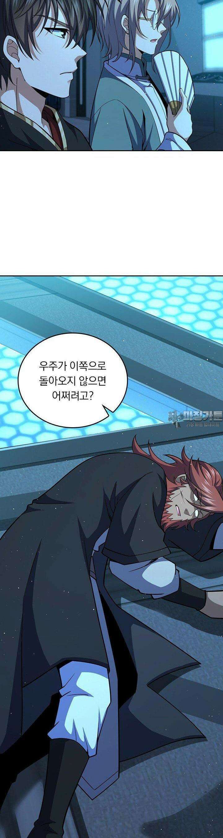 악역 플레이어는 강해지고 싶다 736화 17