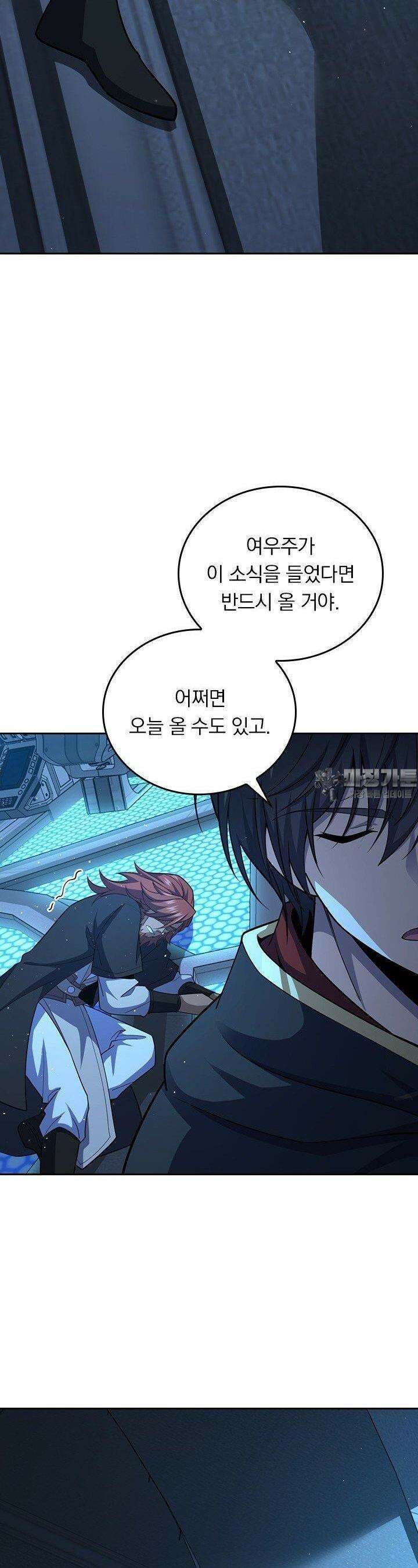 악역 플레이어는 강해지고 싶다 736화 18
