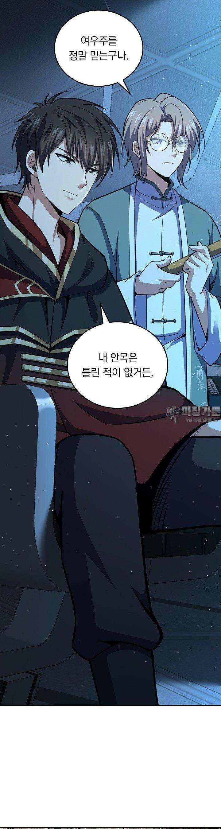 악역 플레이어는 강해지고 싶다 736화 19