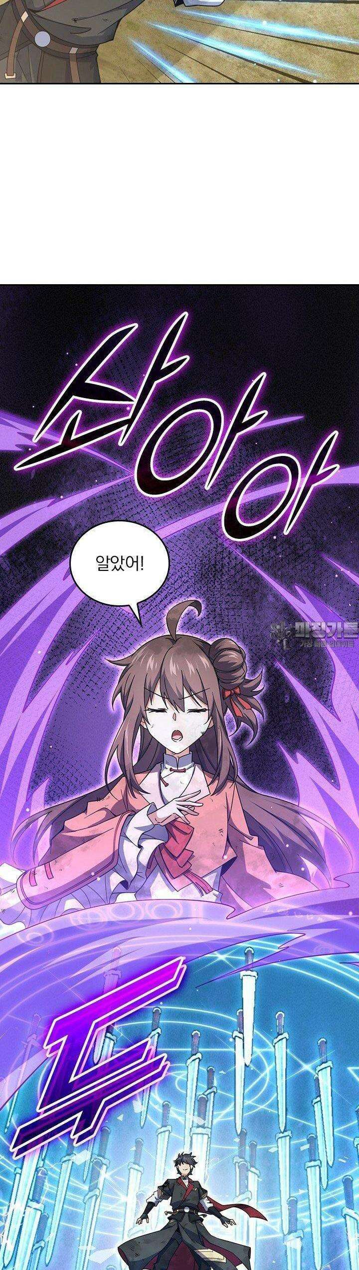악역 플레이어는 강해지고 싶다 736화 26