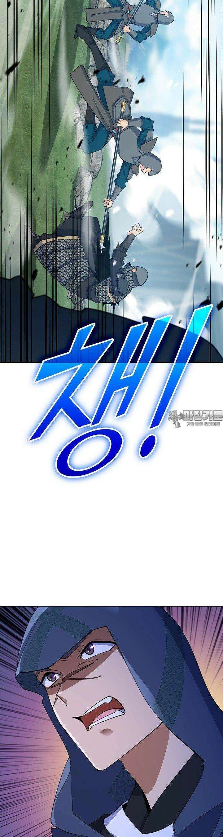 악역 플레이어는 강해지고 싶다 742화 4