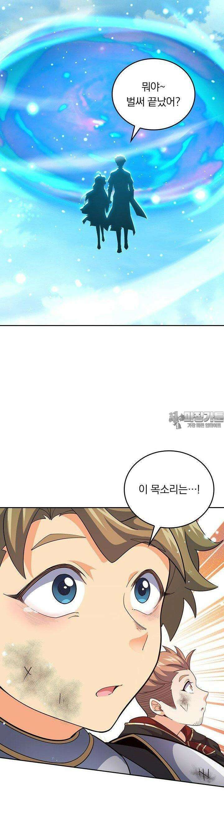 악역 플레이어는 강해지고 싶다 742화 14