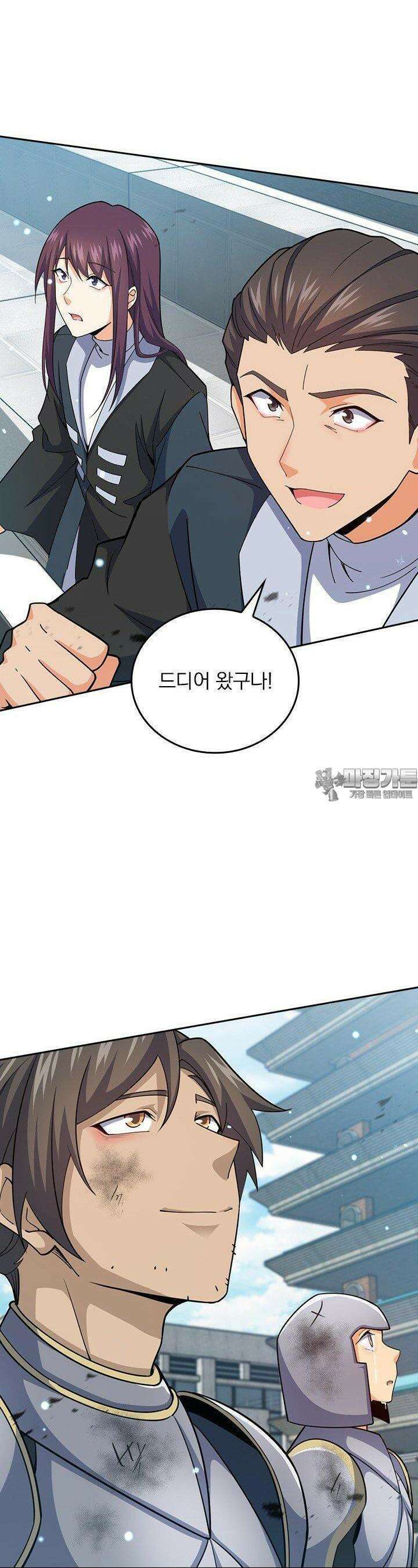 악역 플레이어는 강해지고 싶다 742화 15