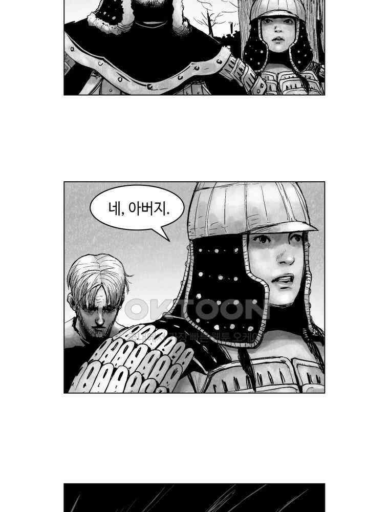 냉혈 3화 11