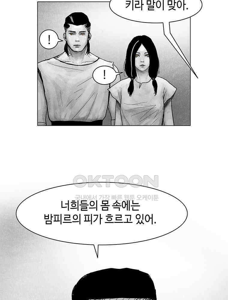 냉혈 13화 6