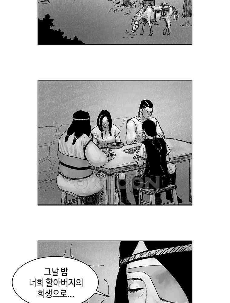 냉혈 13화 17