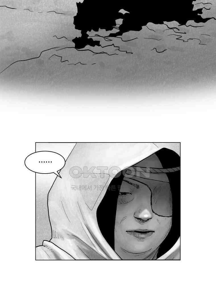 냉혈 23화 15
