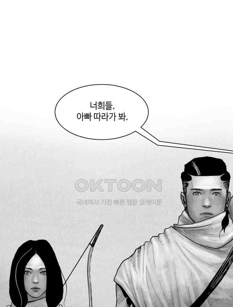냉혈 23화 16