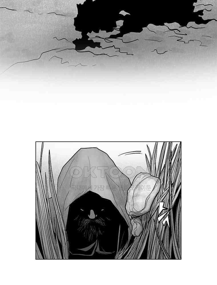 냉혈 23화 19