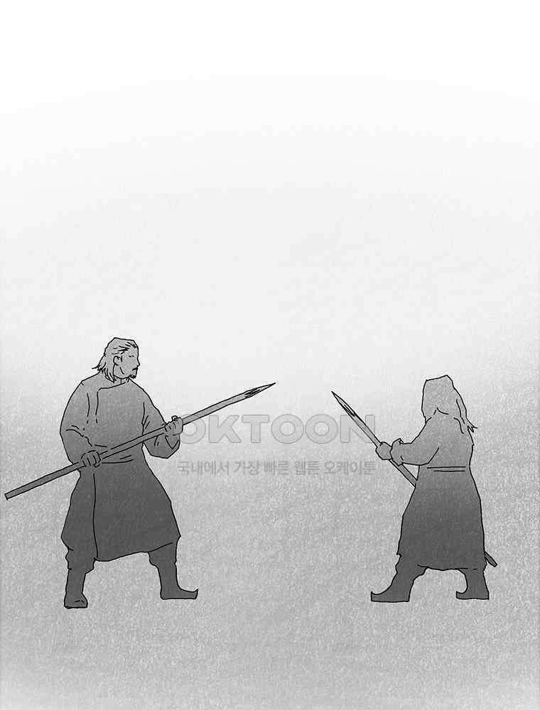 냉혈 33화 9