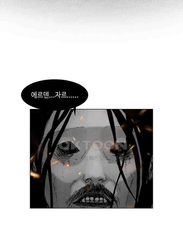 냉혈 33화 10