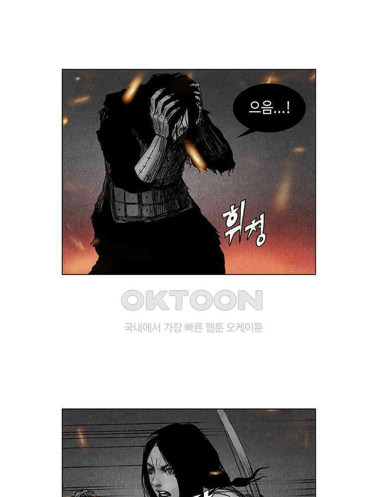 냉혈 33화 11