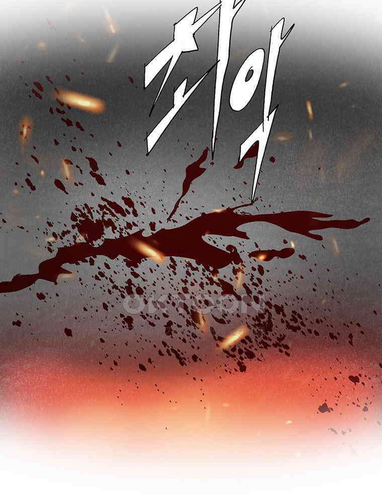 냉혈 33화 14