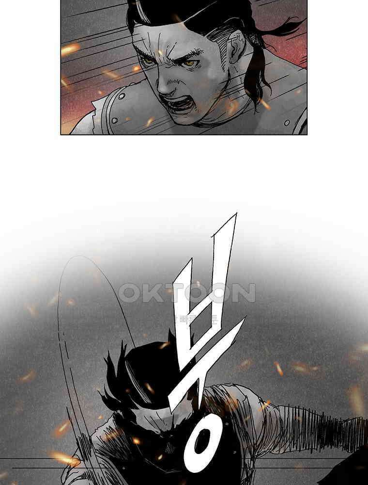 냉혈 33화 18