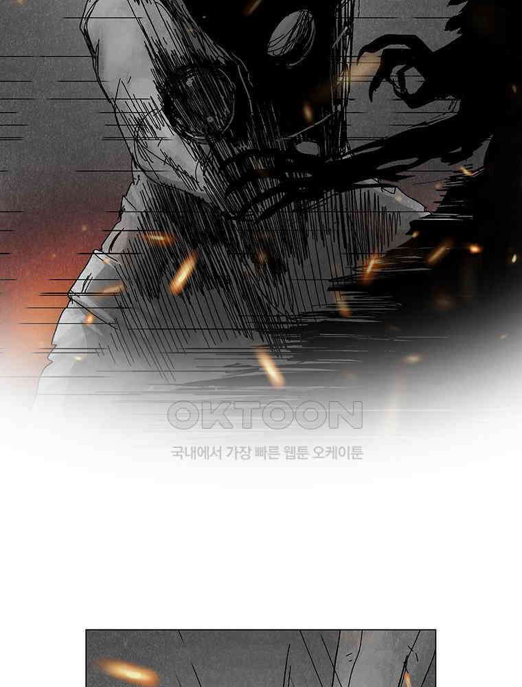 냉혈 33화 19