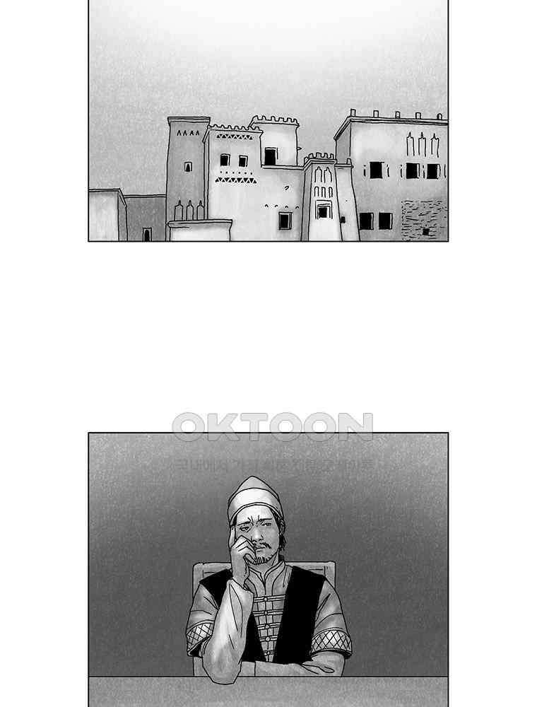 냉혈 43화 15
