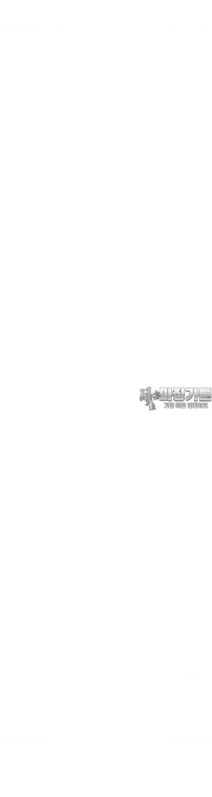 카페 레드로빈 18화 3