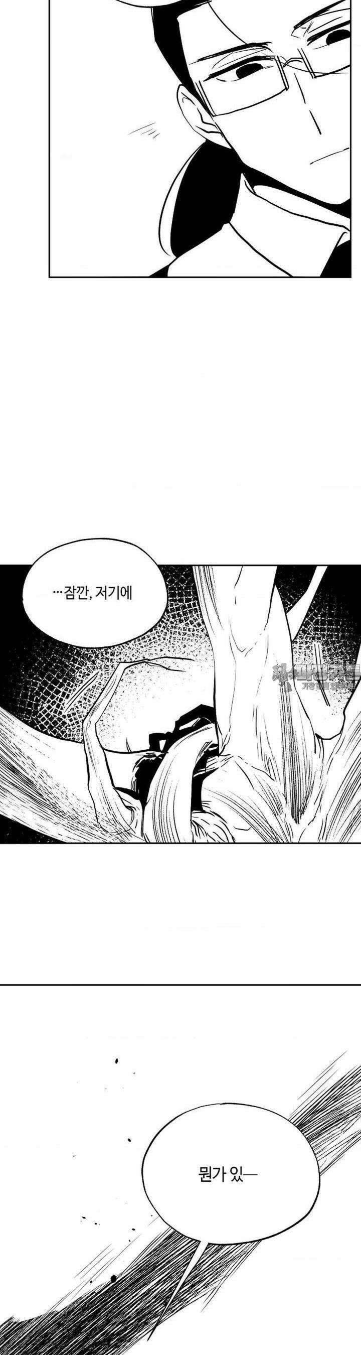 카페 레드로빈 28화 3