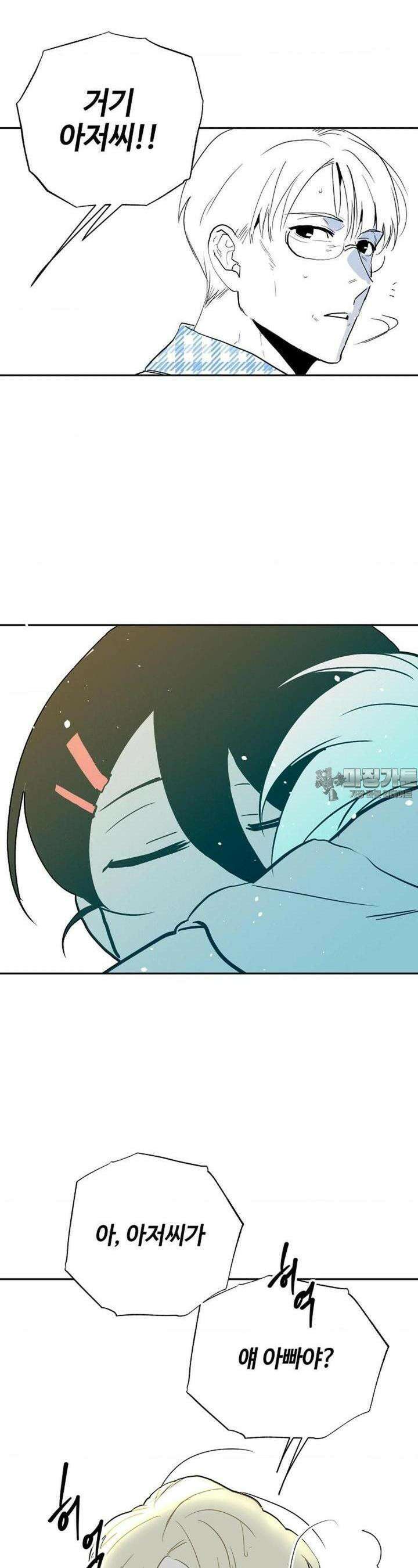 카페 레드로빈 37화 3